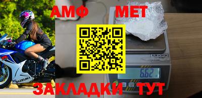 ешки Апшеронск