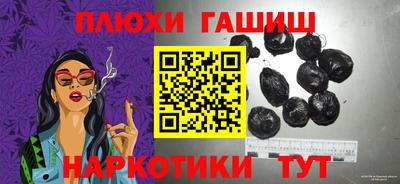 мескалин Кингисепп