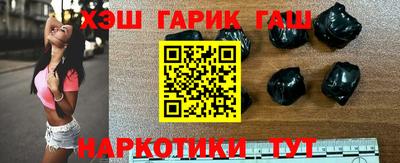 бутик Апрелевка