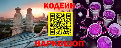 PSILOCYBIN Кинель