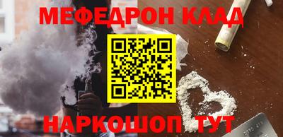 метадон Аргун