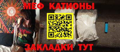 мескалин Кингисепп