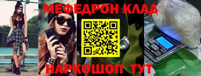 мескалин Кингисепп