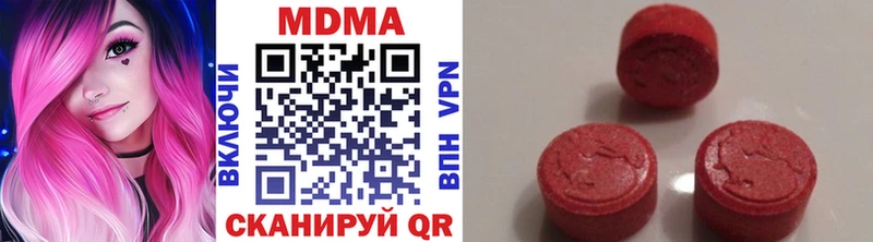 ОМГ ОМГ ссылки  Пыть-Ях  МДМА молли  как найти закладки 