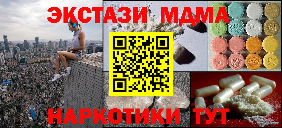 КЕТАМИН Пыть-Ях