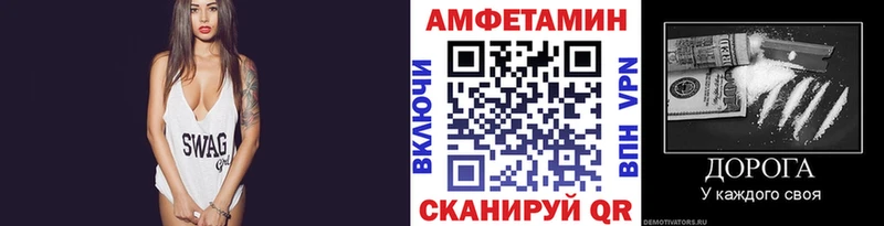 купить наркотики цена  Пыть-Ях  МЕТАМФЕТАМИН кристалл 