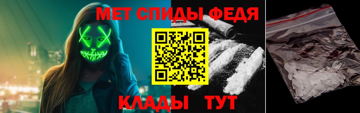 МЕТАМФЕТАМИН пудра Пыть-Ях