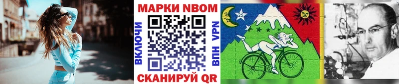 MEGA ссылка  Пыть-Ях  Марки N-bome 1,5мг 
