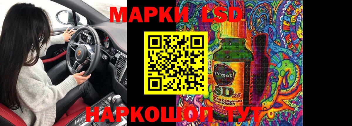 Марки N-bome  Марки N-bome 1,8мг  Вход с VPN  Пыть-Ях 