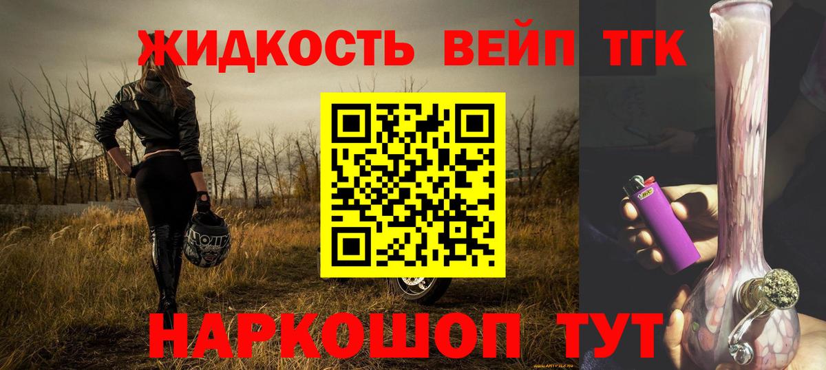 Каннабис Пыть-Ях