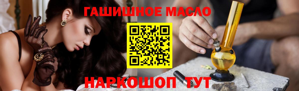 ТГК THC oil  Пыть-Ях  Дистиллят ТГК жижа 