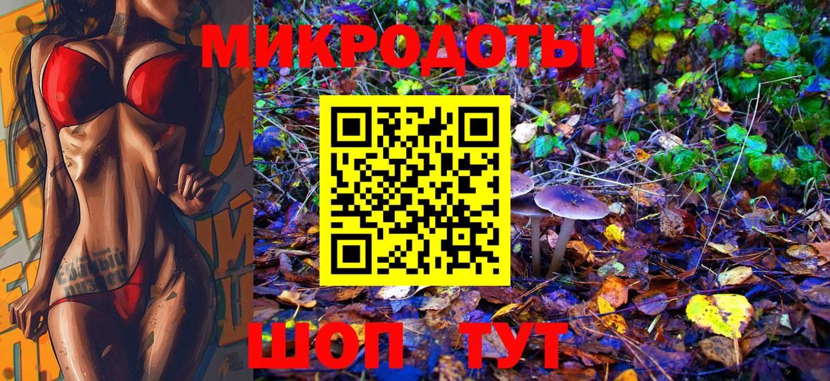 Галлюциногенные грибы GOLDEN TEACHER  Вход с VPN  Пыть-Ях 
