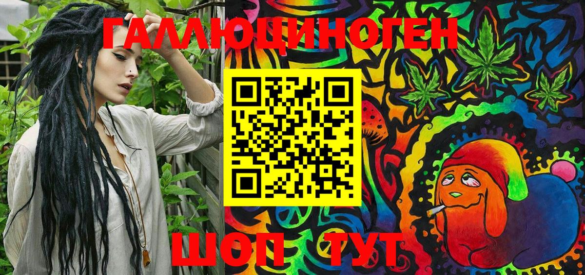 Галлюциногенные грибы Psilocybe  Галлюциногенные грибы MAGIC MUSHROOMS  Пыть-Ях 