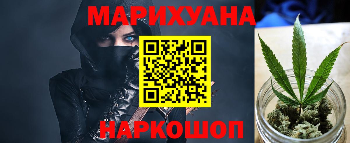 Шишки марихуана Amnesia  МАРИХУАНА семена  Пыть-Ях  Вход с VPN 