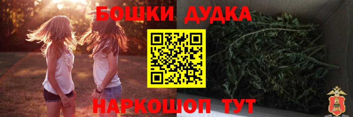 Каннабис LSD WEED  Конопля гибрид  Пыть-Ях  МАРИХУАНА марихуана 