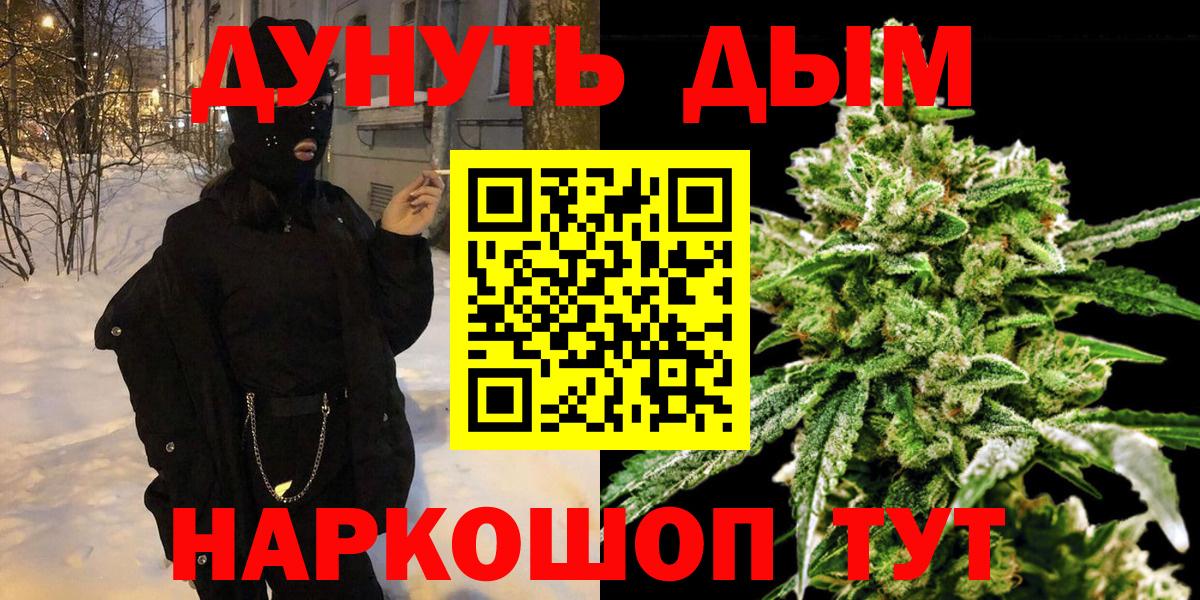 Конопля VHQ Пыть-Ях